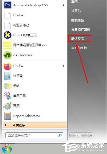 我来教你win7怎么将火狐浏览器设为默认（把火狐浏览器设为默认浏览器）