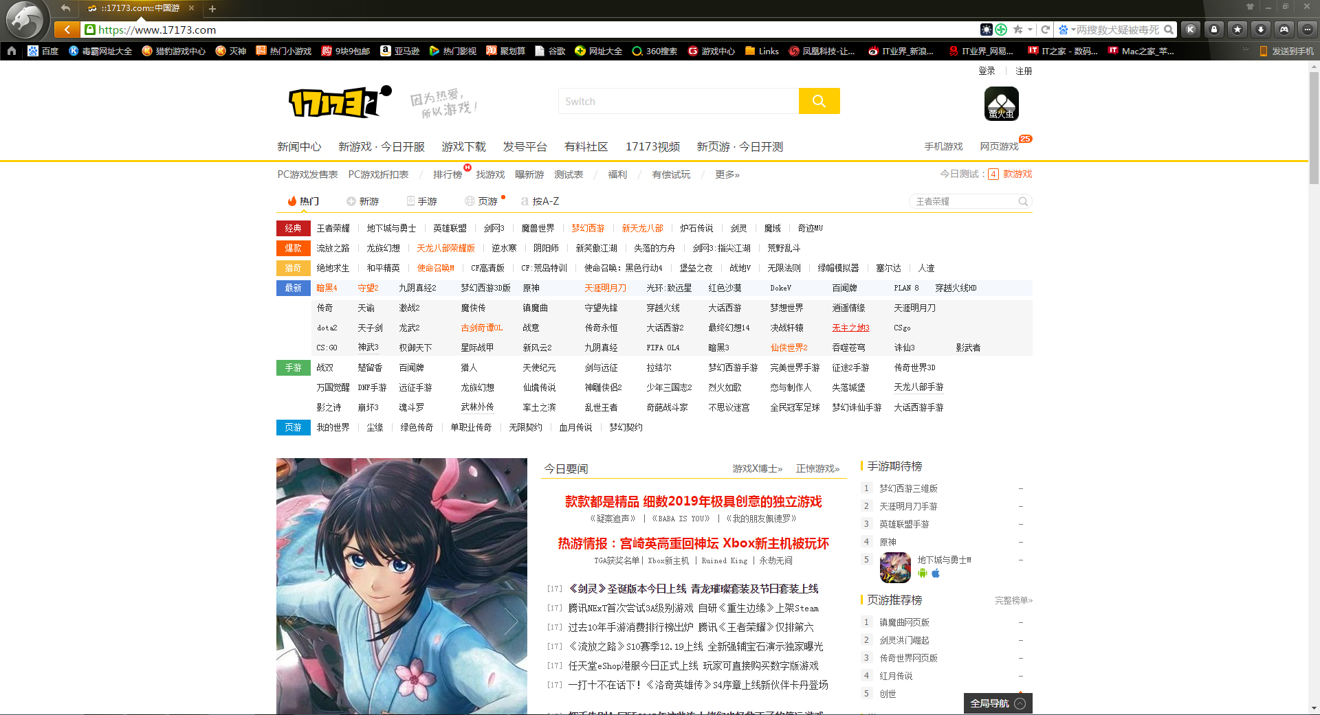 小编教你FastStone