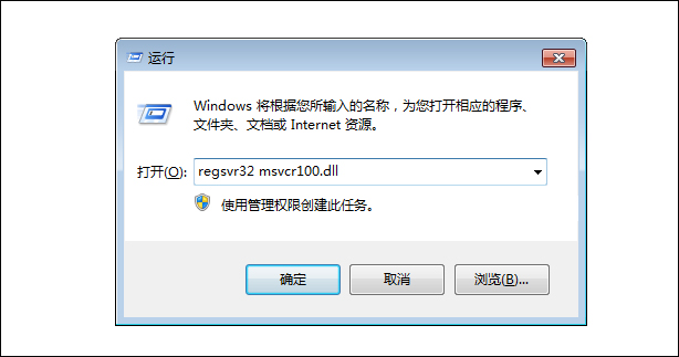 分享丢失msvcr100.dll怎么办（找不到msvcr100.dll怎么办）