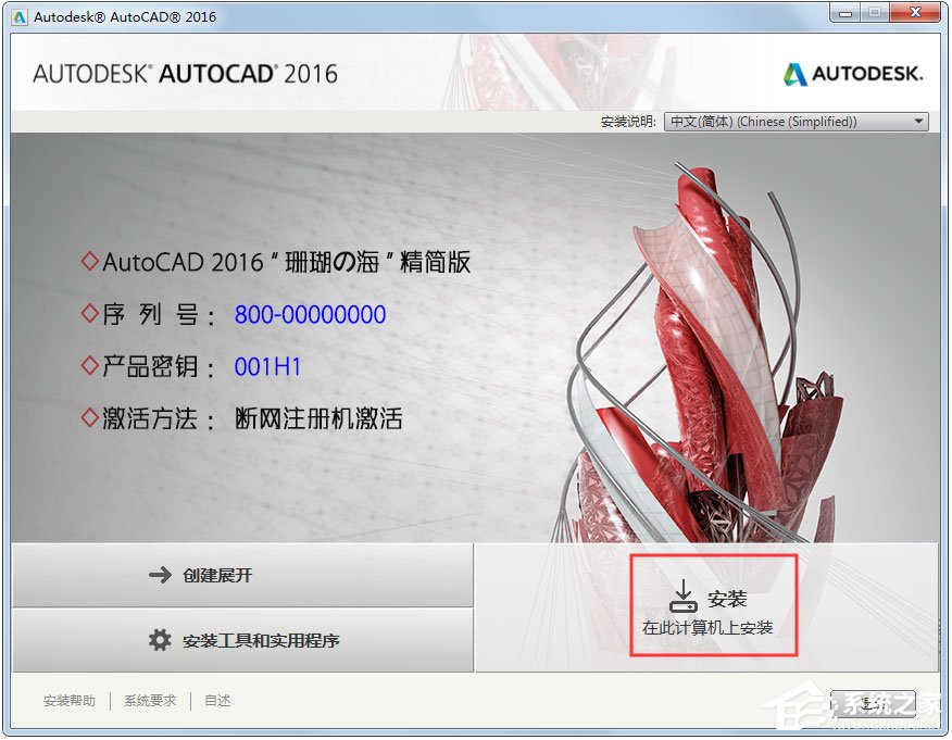 分享AutoCAD
