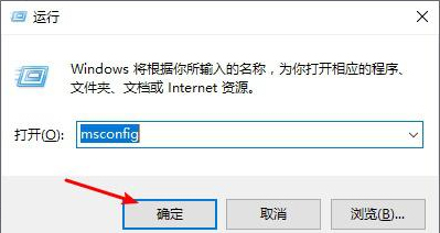 分享Win10系统怎么进入安全模式