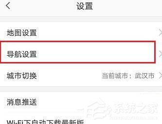 高德地图怎么避开高速公路？不走高速设置轻松搞定