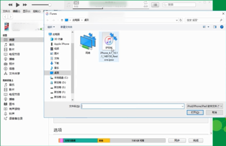 苹果系统如何降级？苹果手机系统降级方法简述