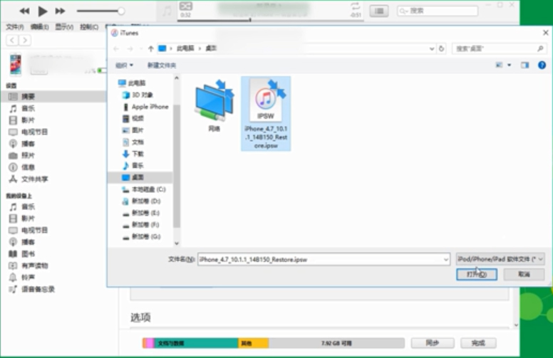 苹果系统如何降级？苹果手机系统降级方法简述