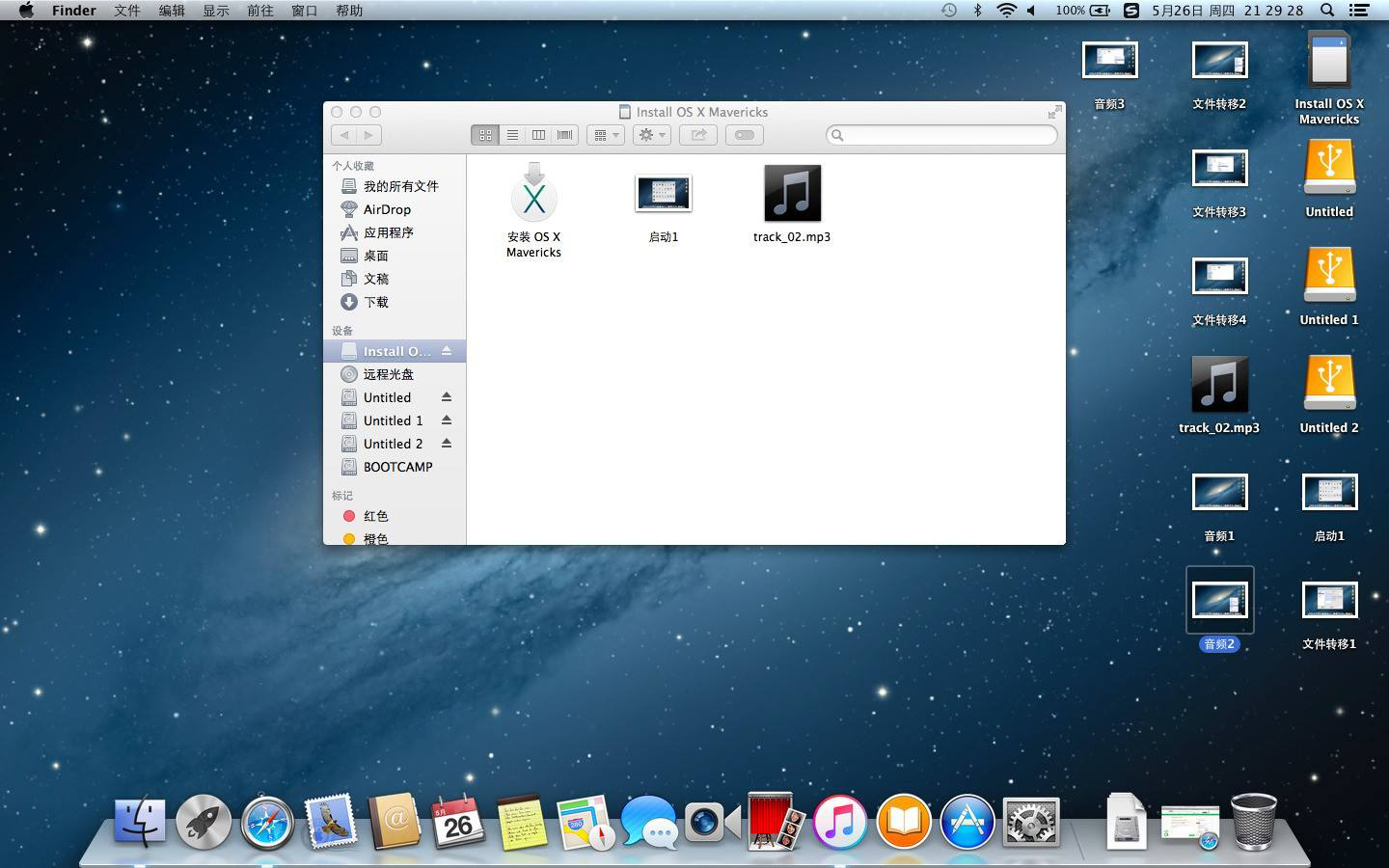 笔记本可以安装苹果系统吗？笔记本苹果系统安装教程