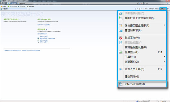 爱剪辑无法联网怎么解决？