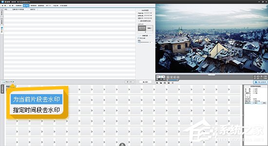 爱剪辑如何给视频去水印？