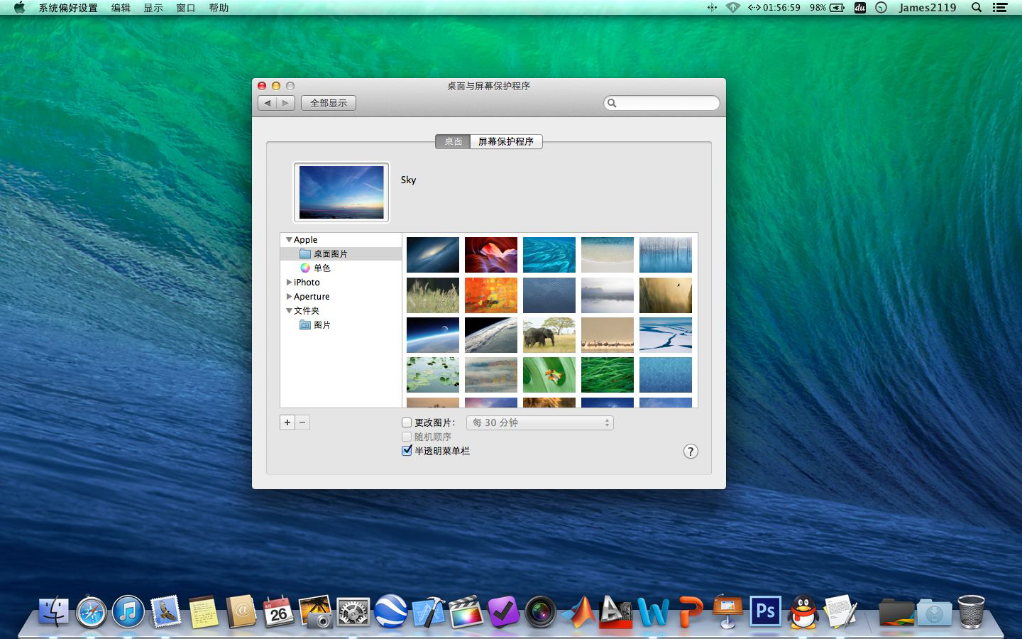 台式机可以装苹果系统吗？台式机装苹果系统教程