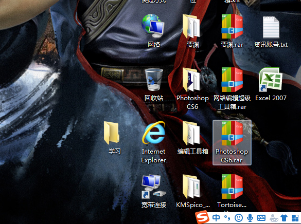教你搜狗输入法怎么调整输入方式