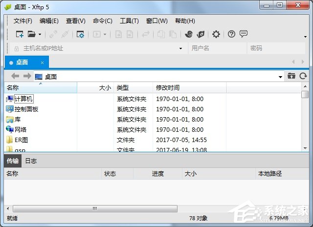 我来教你Xftp怎么新建会话