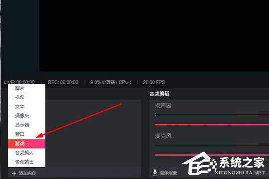 我来分享抖音直播伴侣如何直播电脑游戏