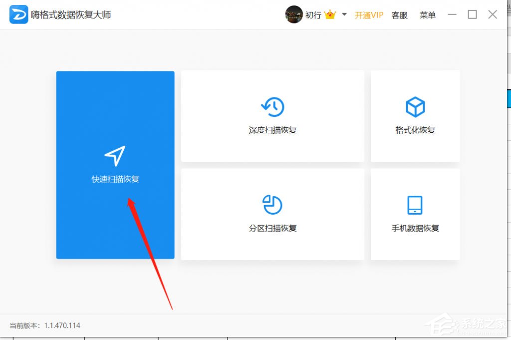 小编教你怎么恢复SD卡数据（sd卡数据恢复软件免费版）