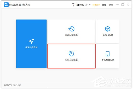小编教你U盘数据丢失怎么恢复（手机u盘数据丢失怎么恢复）