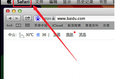 MacOS如何锁定浏览器主页？MacOS锁定浏览器主页的办法