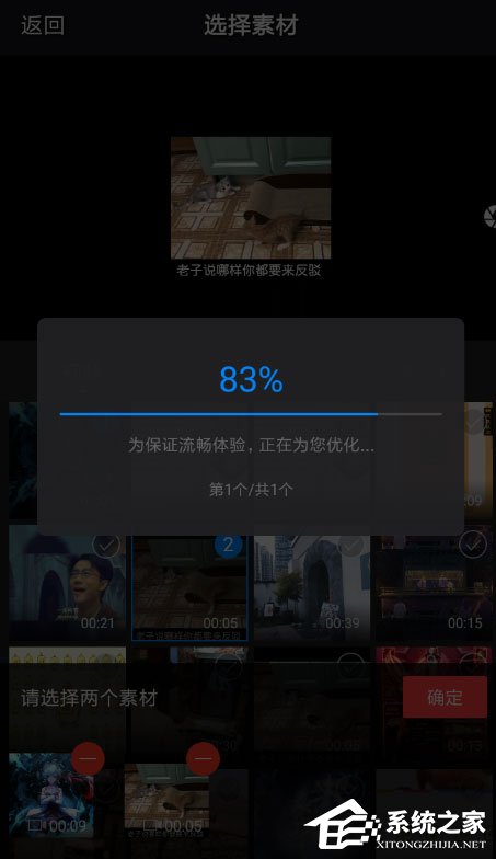 快剪辑怎么视频同框？快剪辑同框视频了解一下