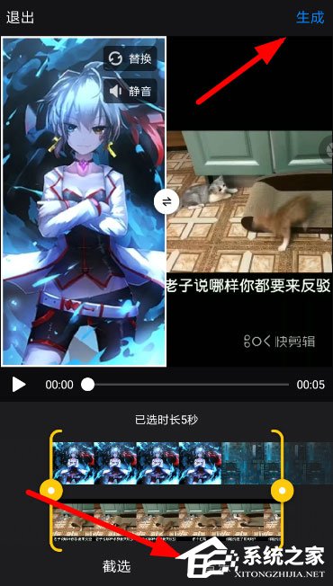 快剪辑怎么视频同框？快剪辑同框视频了解一下