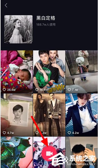 抖音黑白定格怎么弄？黑白定格视频制作大放送