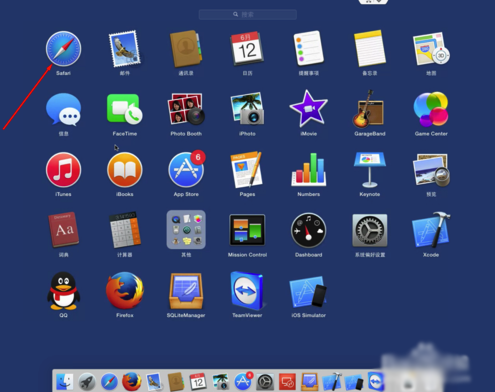 Safari浏览器如何收藏网页?Safari浏览器收藏网页的方法