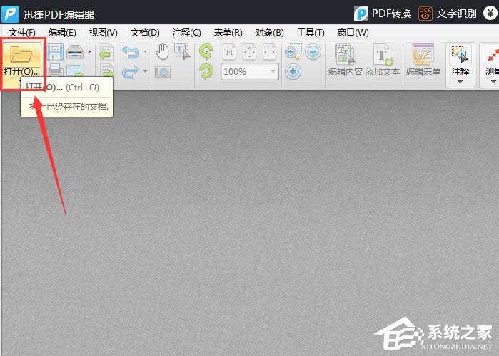我来教你如何在PDF上签名（手机如何在pdf上电子签名）