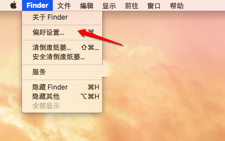 我来教你MacOS中如何开启文件扩展名