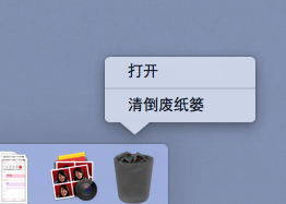小编教你MacOS中清倒废纸篓和安全清倒废纸篓有什么关系