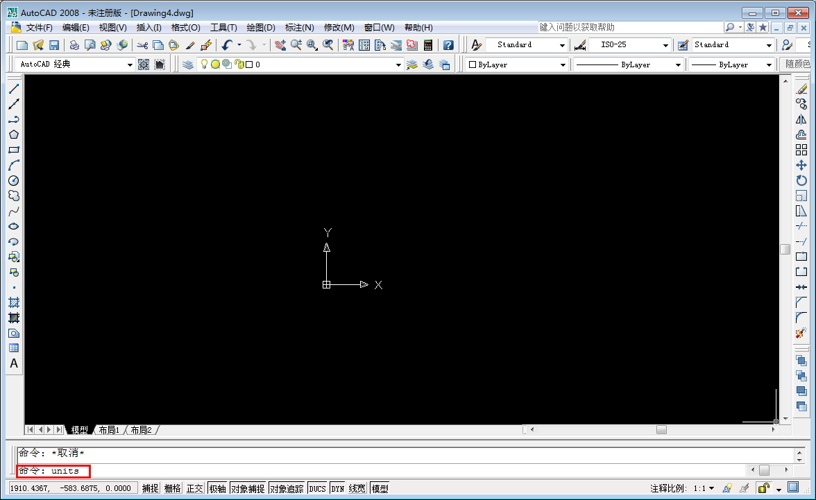 我来分享怎样把CAD单位设置成毫米（怎样设置cad的尺寸单位）