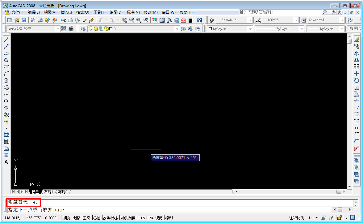 CAD怎么画指定角度的角？AutoCAD2008锁定角度技巧分享