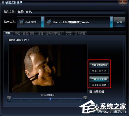 艾奇DVD到iPad格式转换器使用教程介绍