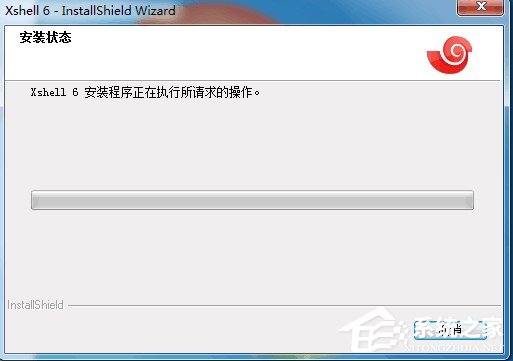 Xshell 6怎么卸载？Xshell 6卸载方法介绍
