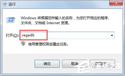 我来分享安装CAD时提示已安装怎么办
