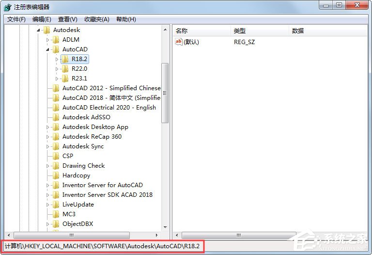 安装CAD时提示已安装怎么办？安装AutoCAD2012提示已安装的解决方法