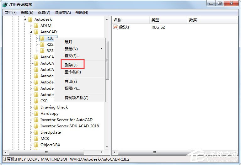 安装CAD时提示已安装怎么办？安装AutoCAD2012提示已安装的解决方法
