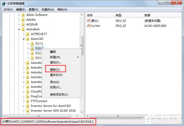 安装CAD时提示已安装怎么办？安装AutoCAD2012提示已安装的解决方法