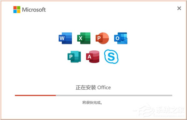 Office2019好用吗？一文了解Office2019和2016区别