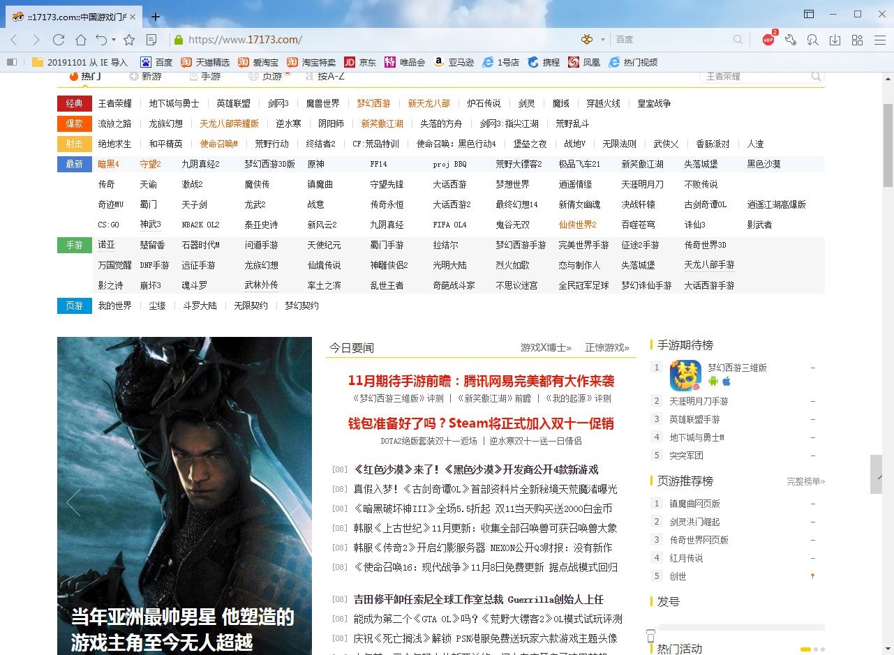 教你怎么将网页保存为PDF（怎么将网页保存为文件）