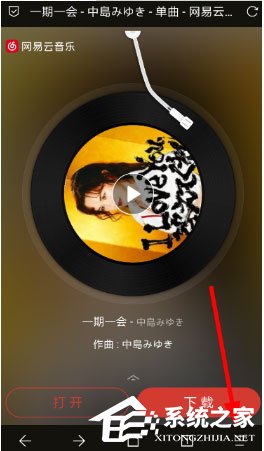 我来教你Via浏览器怎么翻译网页（via浏览器翻译网页 稍等片刻）