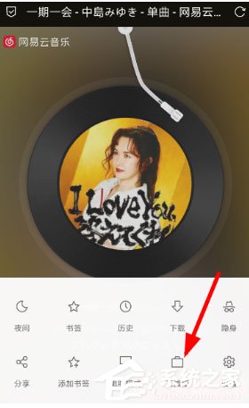 教你Via浏览器中怎么查看源码（via浏览器查看cookie）