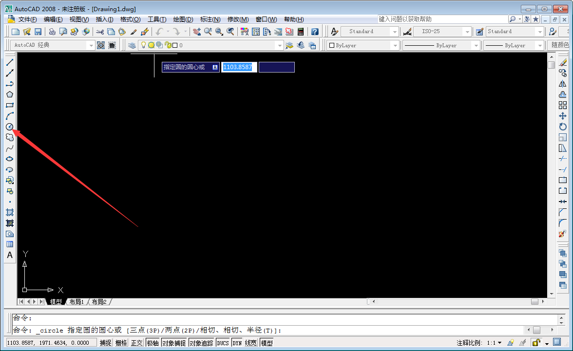小编分享CAD如何画圆（cad如何画圆弧）