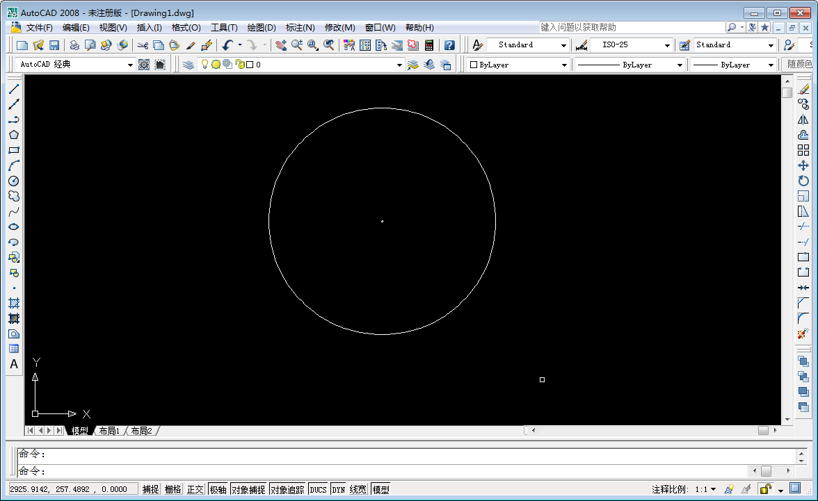 CAD如何画圆？AutoCAD2008画圆方法简述