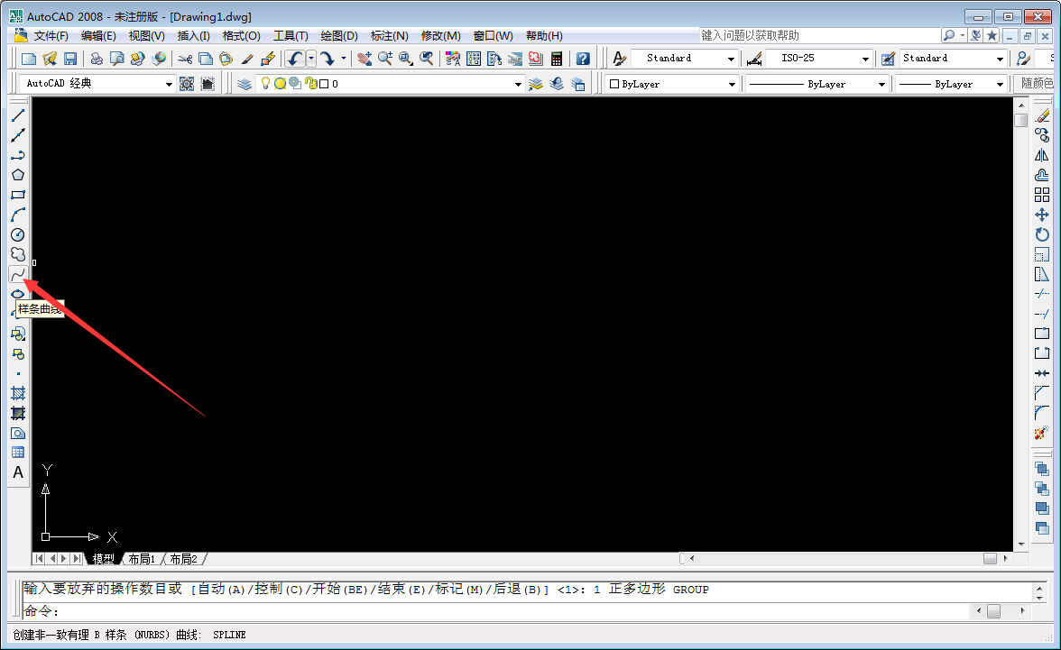 教你CAD怎样画样条曲线（CAD怎样画虚线）