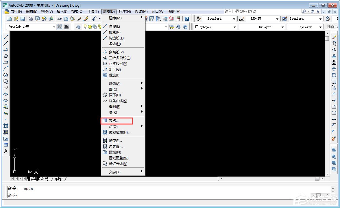 CAD中如何添加表格？AutoCAD2008表格快速添加方法分享