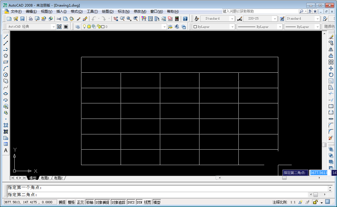 CAD中如何添加表格？AutoCAD2008表格快速添加方法分享