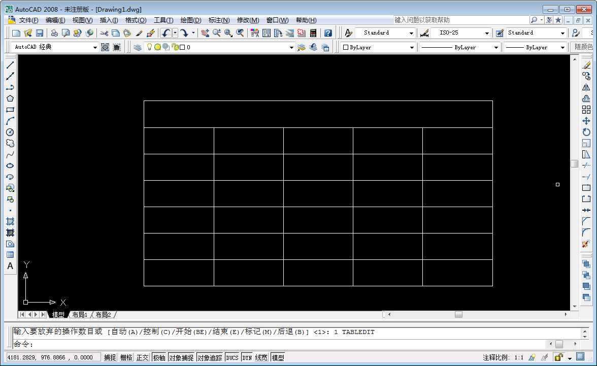 CAD中如何添加表格？AutoCAD2008表格快速添加方法分享
