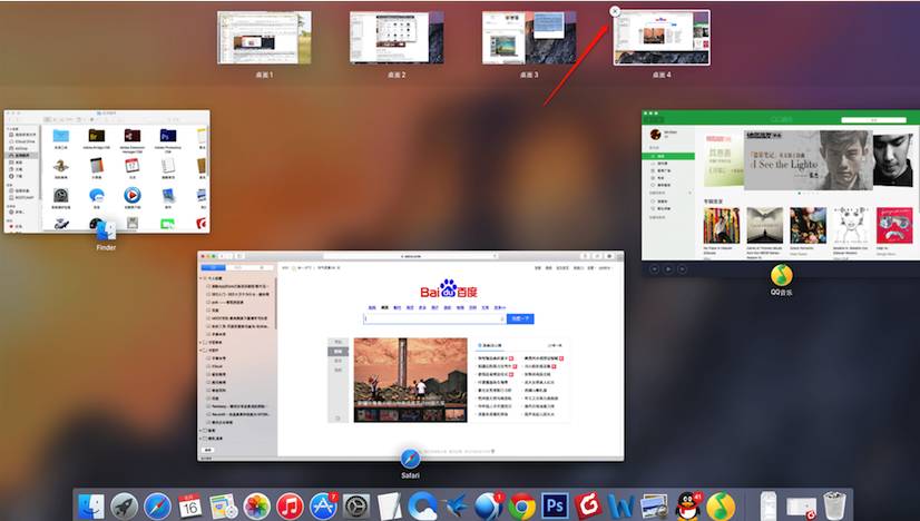 Mac OS中Mission Control有什么用？Mission Control的用途