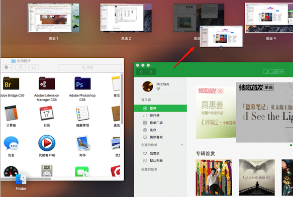 Mac OS中Mission Control有什么用？Mission Control的用途