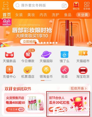 教你双十一合伙开喵铺怎么玩