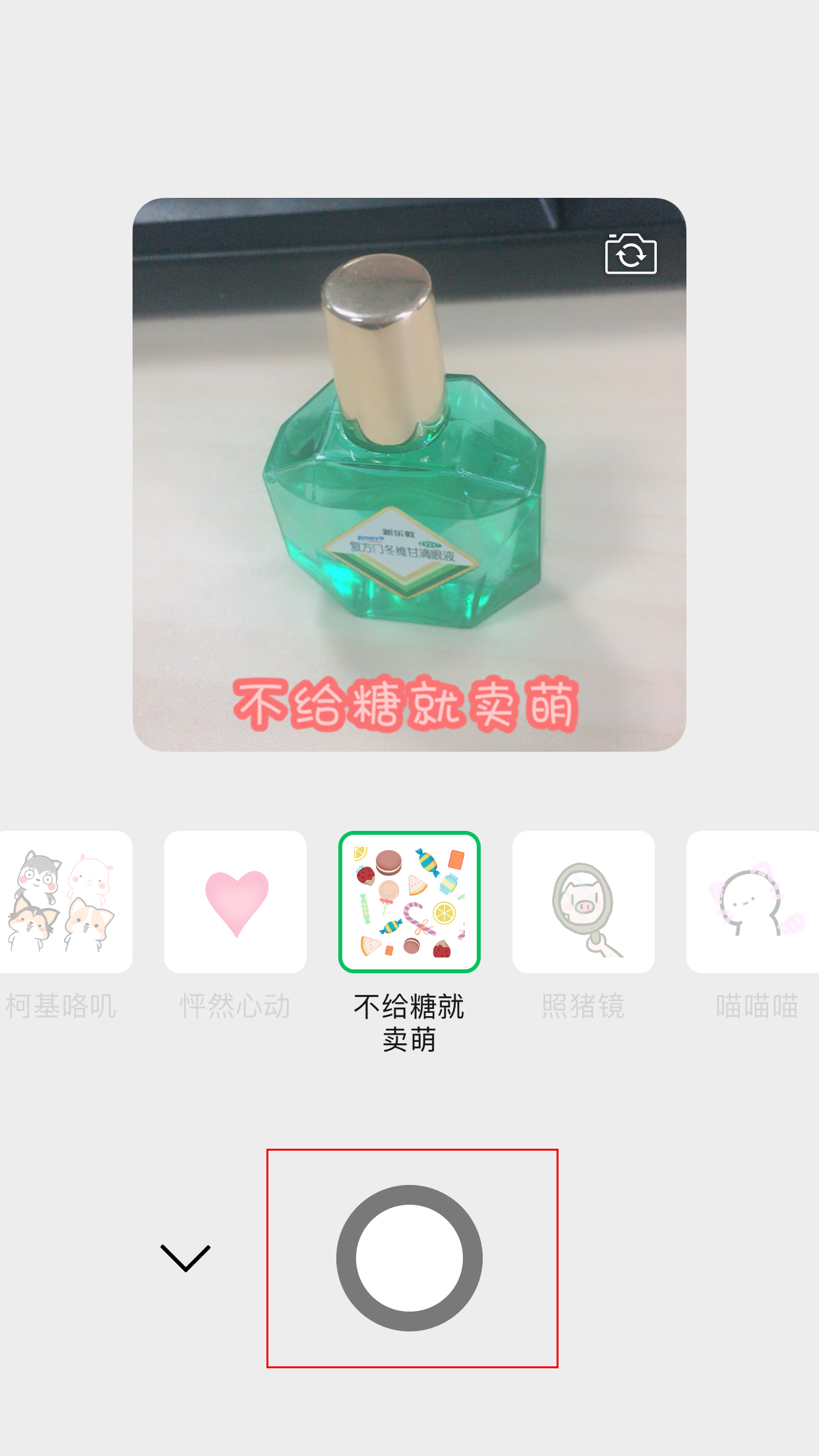 手机微信怎么添加自拍表情？自拍表情添加方法分享