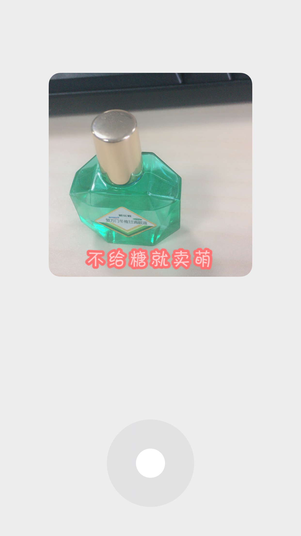 手机微信怎么添加自拍表情？自拍表情添加方法分享