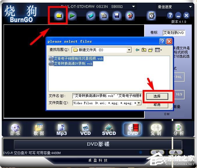 烧狗刻录怎么刻录光盘？烧狗刻录使用方法