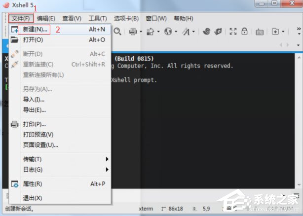 我来分享Xshell怎么打开会话属性对话框